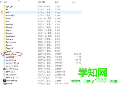 下載安裝 下載安裝