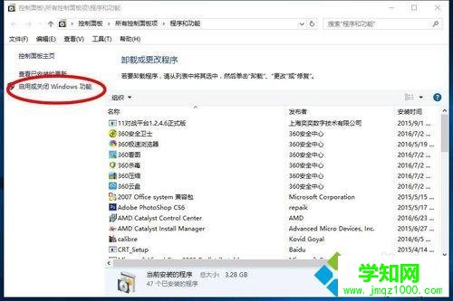 Win10提示“虛擬機嘗試連接到服務器‘XXX’時出錯”的解決步驟2