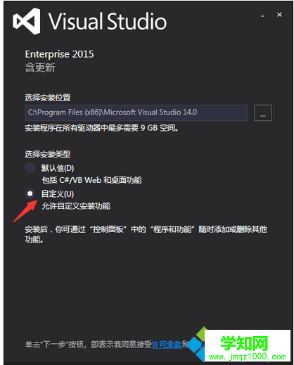 點擊下一步 點擊下一步
