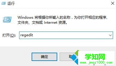 Win10系統電腦開機提示“正在修復磁盤錯誤”的解決步驟1