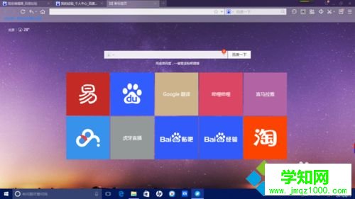 win10內置的錄屏軟件怎么用？win10系統內置錄屏軟件的使用方法