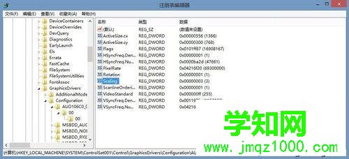 單擊右側的”查找下一個“