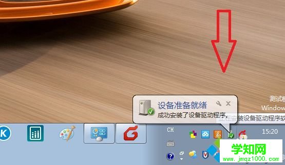 win7手機流量怎么共享給電腦使用 win7手機流量怎么共享給電腦使用