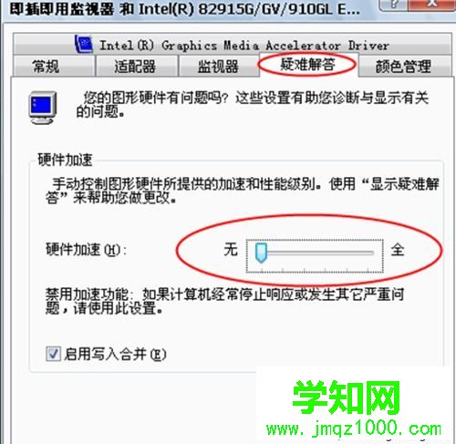 點(diǎn)擊“確定”