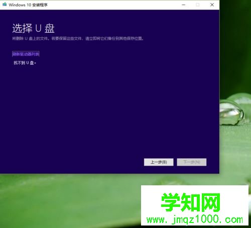 一招教你輕松更新升級win10系統(tǒng)的技巧