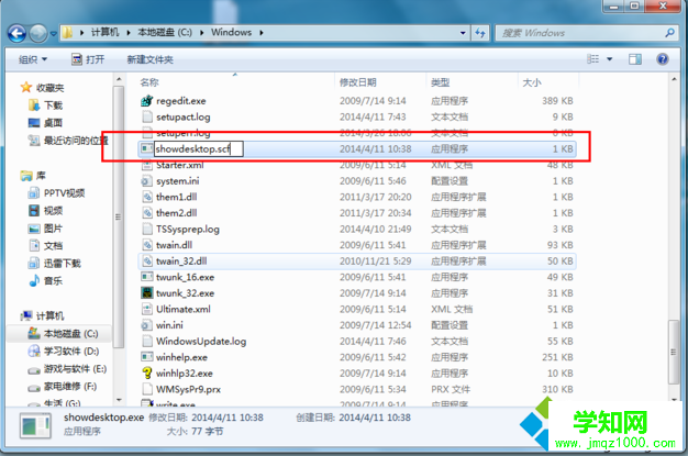 win7系統(tǒng)沒有顯示桌面圖標(biāo)怎么辦 win7系統(tǒng)沒有顯示桌面圖標(biāo)怎么辦