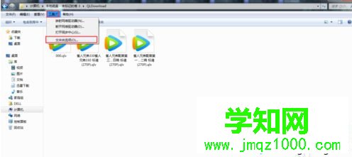 win7不顯示隱藏文件怎么辦?win7修改注冊表來顯示隱藏文件的方法 win7不顯示隱藏文件怎么辦?win7修改注冊表來顯示隱藏文件的方法