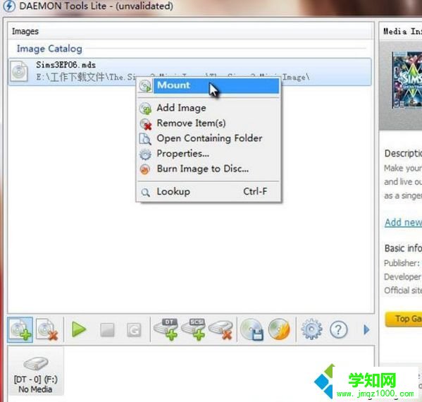 win10系統(tǒng)如何打開mds文件|win10系統(tǒng)打開mds文件的方法