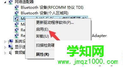 win7提示錯誤797未建立到遠程訪問服務的連接怎么辦