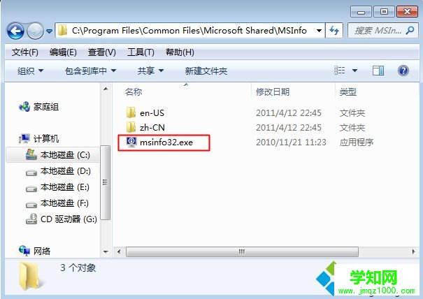 怎么看系統(tǒng)安裝在哪個盤 雙系統(tǒng)1