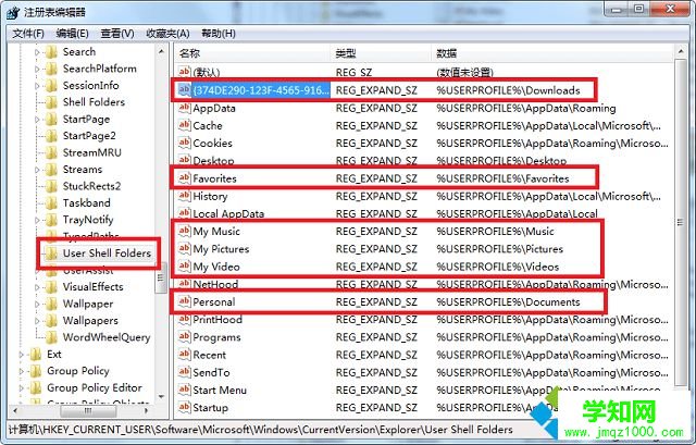 win7打開文件提示引用了一個不可用的位置怎么辦 win7打開文件提示引用了一個不可用的位置怎么辦