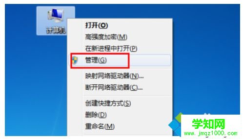 win10系統下驅動精靈2015安裝聲卡的步驟2