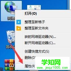 藍牙在哪里?筆記本怎么打開藍牙功能Bluetooth  藍牙在哪里?筆記本怎么打開藍牙功能Bluetooth