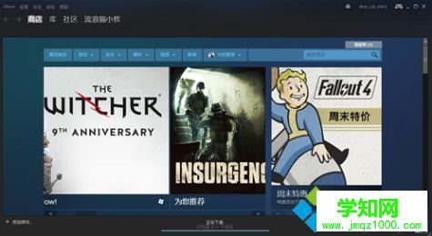 電腦中Steam游戲客戶端界面顯示英文如何修改成中文4 電腦中Steam游戲客戶端界面顯示英文如何修改成中文4