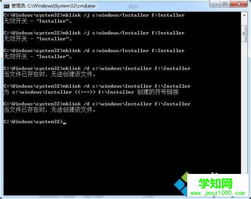 win7系統C:WINDOWSInstaller文件夾高達18G怎么辦