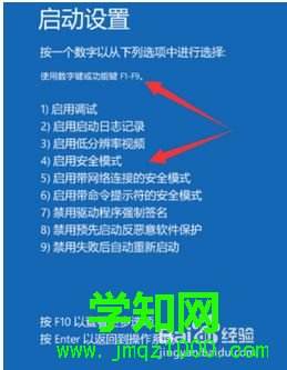 如何在win10系安全模式下殺毒|win10進安全模式殺毒的方法 如何在win10系安全模式下殺毒|win10進安全模式殺毒的方法