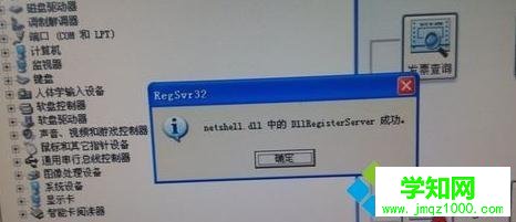 xp電腦本地連接不見了怎么辦|本地網絡連接不見了解決方法