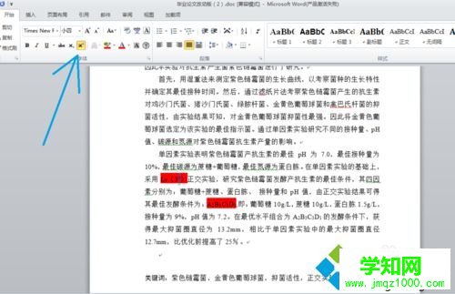 win10系統(tǒng)下Word2010輸入上標(biāo)和下標(biāo)的方法一步驟5