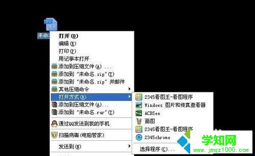  win10系統打不開jpg圖片怎么回事？win10系統打不開jpg圖片的解決方法