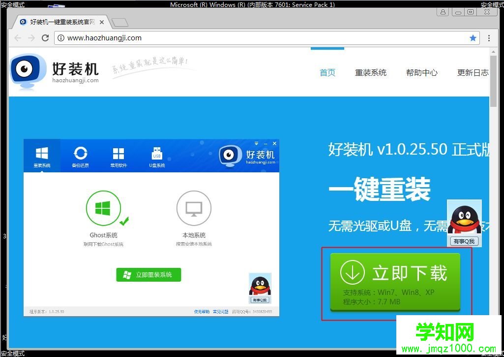 電腦f8怎么重裝系統 筆記本重裝系統f8方法