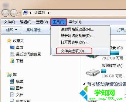 電腦不顯示縮略圖如何處理 電腦不顯示縮略圖如何處理