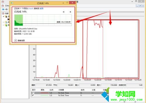 點擊應用和確定 點擊應用和確定