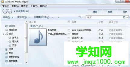 將CD光盤放入到光驅 將CD光盤放入到光驅