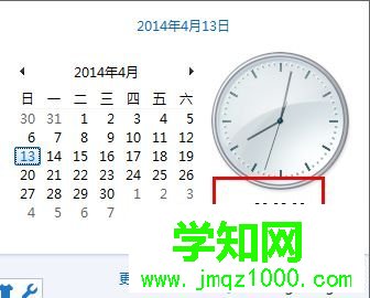 時(shí)間變?yōu)?20：02：33