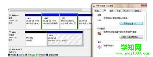 點(diǎn)擊我的電腦