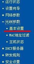 路由器有信號(hào)沒網(wǎng)絡(luò)怎么回事?路由器沒網(wǎng)絡(luò)的解決方案 路由器有信號(hào)沒網(wǎng)絡(luò)怎么回事?路由器沒網(wǎng)絡(luò)的解決方案