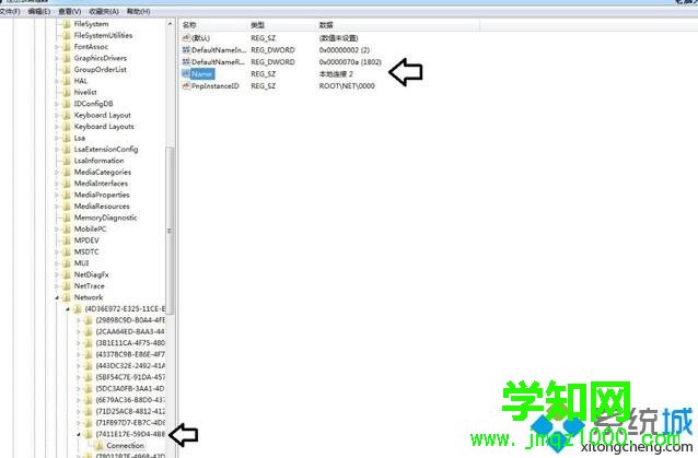 win7本地連接有2個(gè)怎么辦 win7本地連接有2個(gè)怎么辦