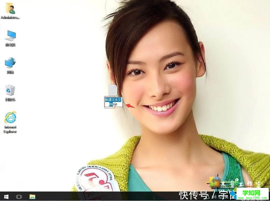 Win10系統(tǒng)電腦U盤寫入扇區(qū)出錯如何恢復