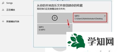 Win10系統(tǒng)如何使用Groove音樂(lè)播放器播放歌曲 Win10系統(tǒng)如何使用Groove音樂(lè)播放器播放歌曲
