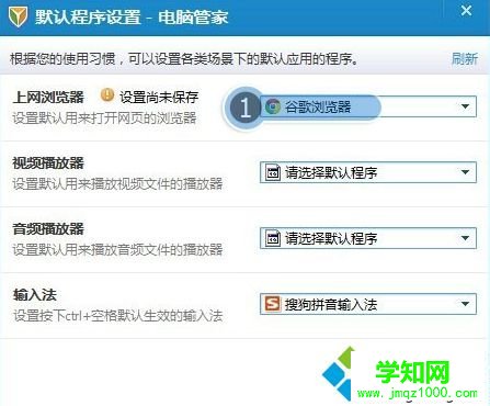 電腦中QQ空間網(wǎng)頁版無法登錄或無法打開如何解決4 電腦中QQ空間網(wǎng)頁版無法登錄或無法打開如何解決4