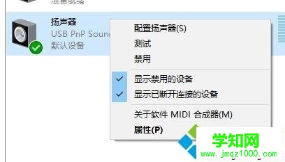 Win10系統發現“音頻設備圖形隔離”進程占用CPU非常高怎么辦 Win10系統發現“音頻設備圖形隔離”進程占用CPU非常高怎么辦