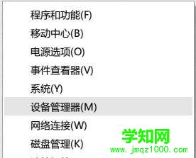 windows10系統(tǒng)鼠標(biāo)卡頓的處理方法