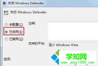 win7出現錯誤代碼0x80070643安裝時發生嚴重錯誤怎么辦 win7出現錯誤代碼0x80070643安裝時發生嚴重錯誤怎么辦