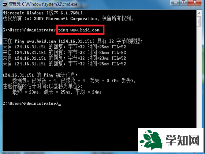 win7打開網頁顯示錯誤代碼103的解決方法