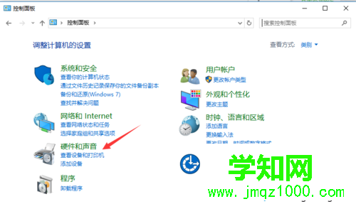 Windows10系統(tǒng)下鼠標左右鍵反了的解決方法二步驟2