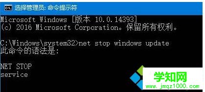 win10系統如何關閉windows update服務