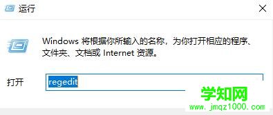 windows10任務管理器閃退如何修復