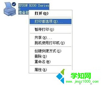 電腦安裝EPSON R330驅動提示與制定設備不同如何解決3 電腦安裝EPSON R330驅動提示與制定設備不同如何解決3
