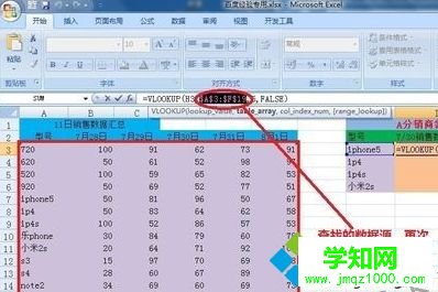 win10系統怎么用vlookup？教你用vlookup的方法