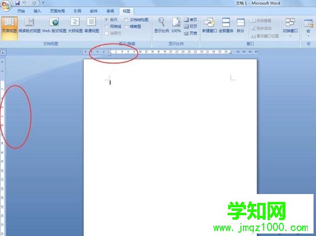 電腦word2007的標尺不見了怎么辦