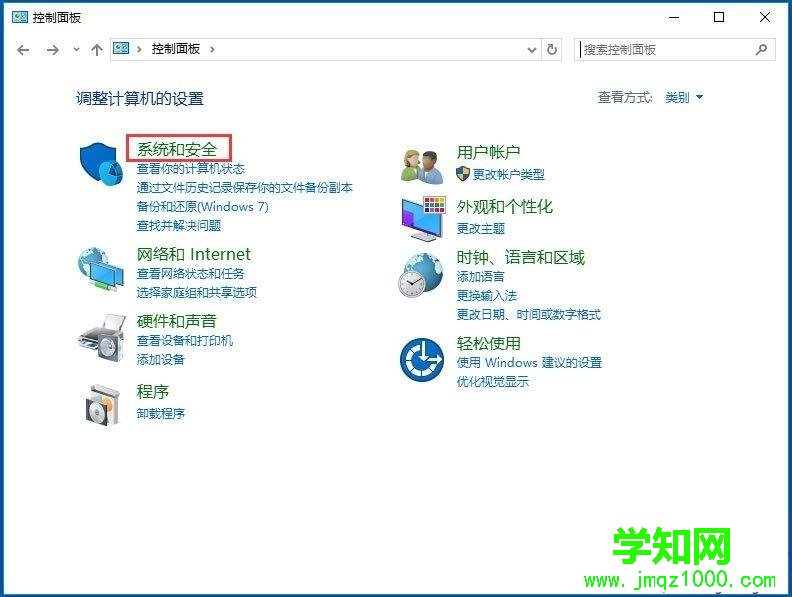 電腦提示無線適配器或訪問點(diǎn)有問題的處理方法 電腦提示無線適配器或訪問點(diǎn)有問題的處理方法
