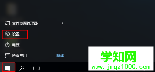 win10怎么一鍵重裝win7|win10一鍵重裝系統win7教程