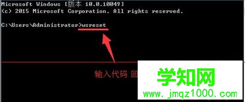 Win10藍屏且錯誤代碼是0x00000001e解決步驟五