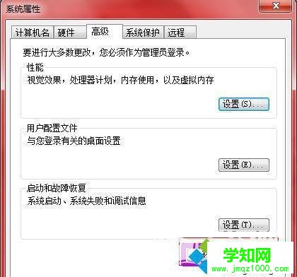 電腦百度云客戶端無法打開的解決方法