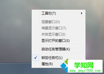 電腦桌面有殘留選項(xiàng)或圖標(biāo)無(wú)法刷新去掉如何解決2-1