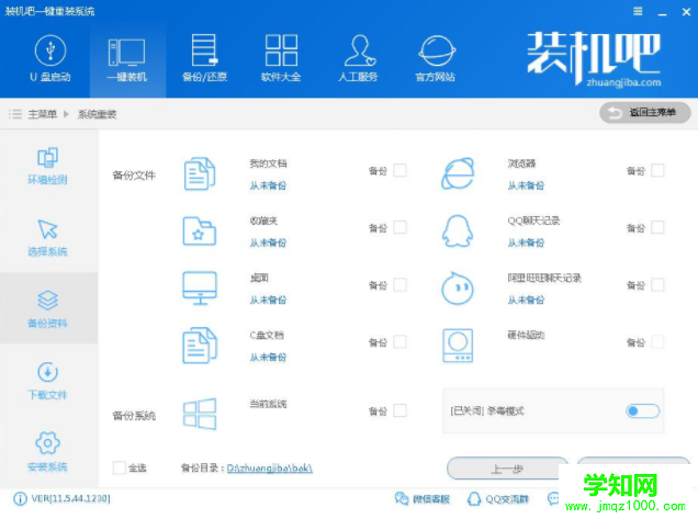 1563764542647427.png win25.png